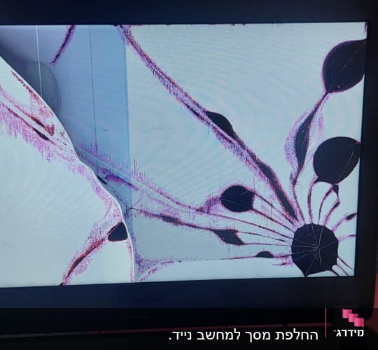 מסך מחשב נייד שבור עם תצוגה פגומה